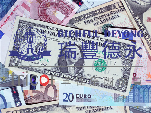 開曼豁免有限合伙企業