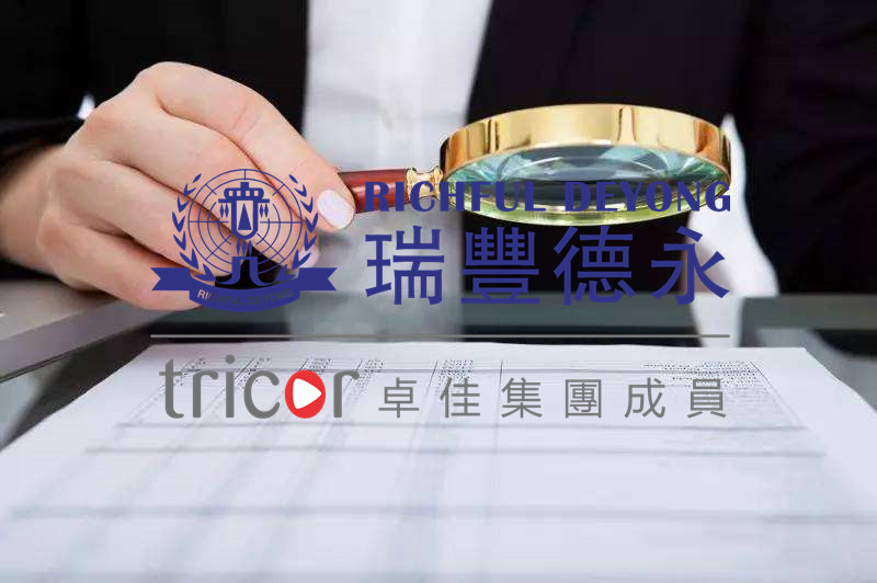 申請國際專利的流程