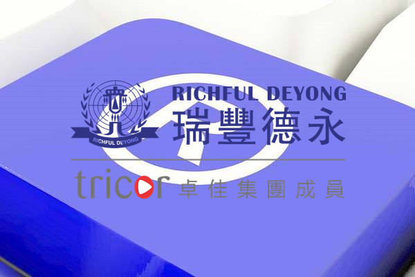 侵犯版權或商標