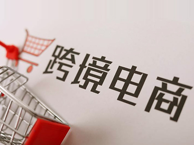 美國ITIN稅號對跨境電商賣家的好處
