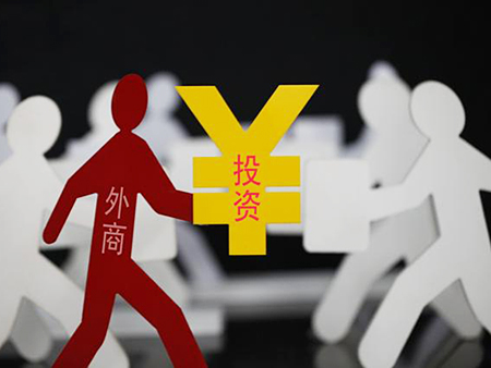 香港公司轉內資