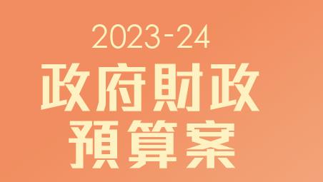 支援企業和支援市民