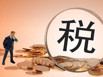 申請BOI可享受的稅收優(yōu)惠