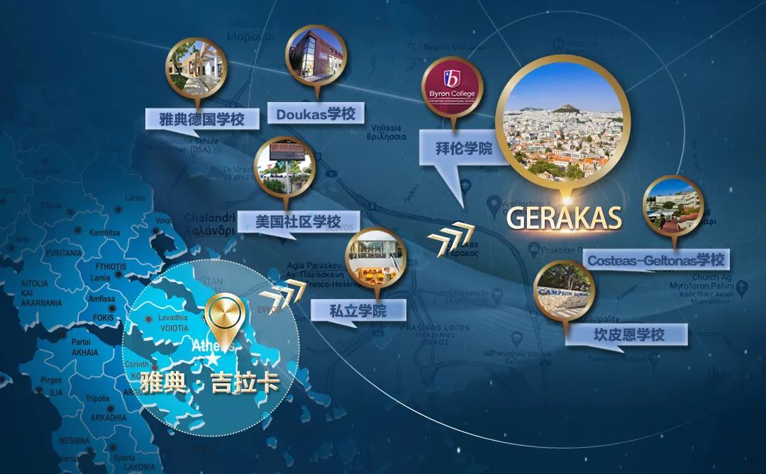 【天選學區地帶】東北部吉拉卡Gerakas