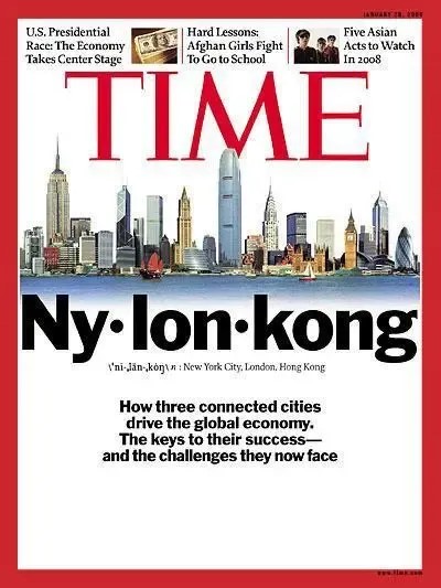 “紐倫港”：全球經(jīng)濟(jì)和金融活動(dòng)的重要樞紐