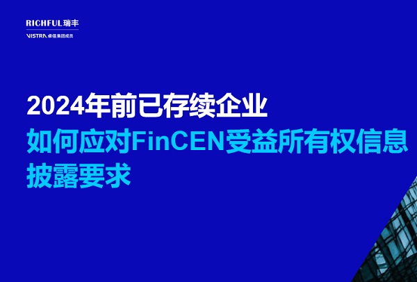 BOI申報截止日期將近