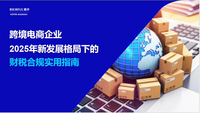 1.88萬億元！前三季度我國跨境電商繼續(xù)“加速跑”
