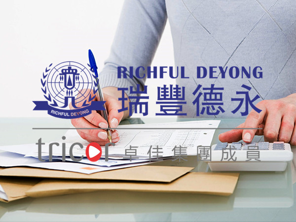 新加坡公司年審的步驟