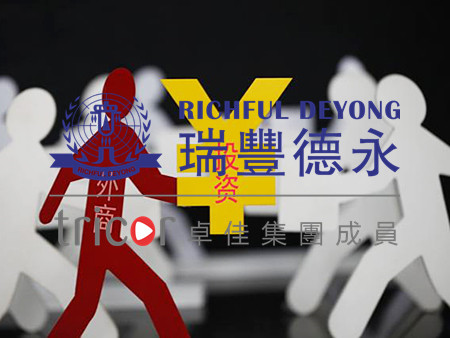 BVI公司注銷