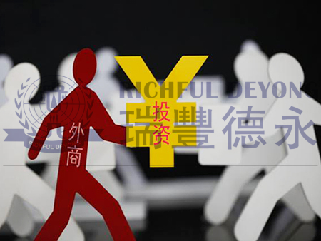 探討 | 關于37號文登記在實操的常規性問題