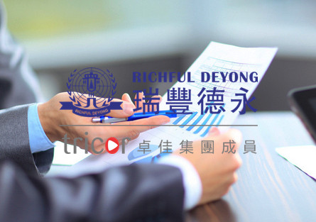 馬來西亞公司其他合規要求