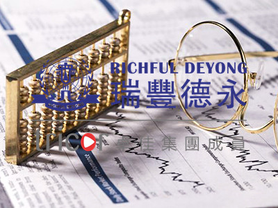 香港公司經營范圍的限制