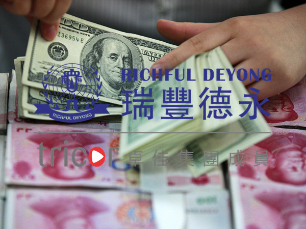 香港公司的重要業務