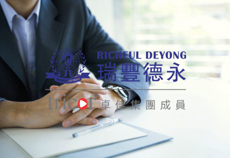注冊越南公司資料準備工作