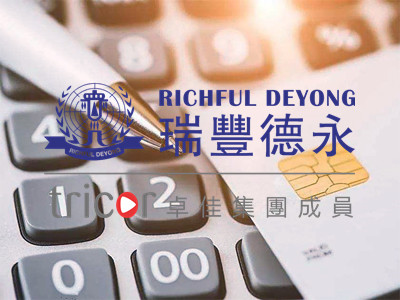 注冊英國公司流程