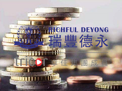 注冊英國公司的貿易規定