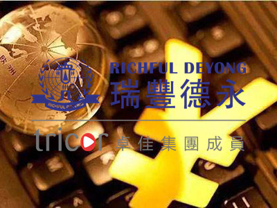 荷蘭公司注冊流程