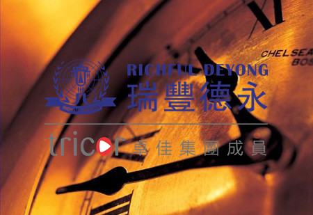注冊海南公司需要的資料