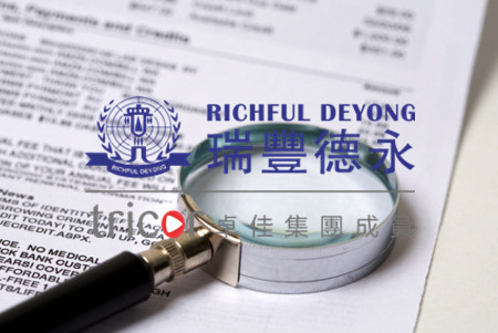香港公司股權轉讓步驟