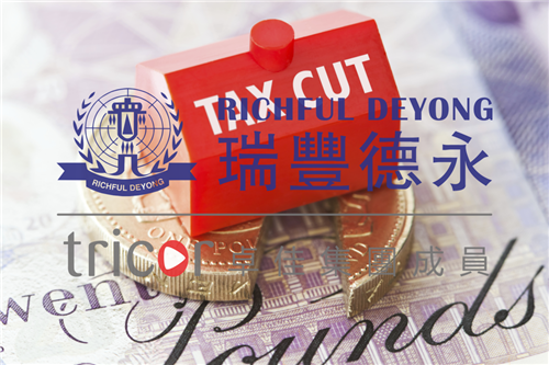 西班牙VAT申報和繳納稅金