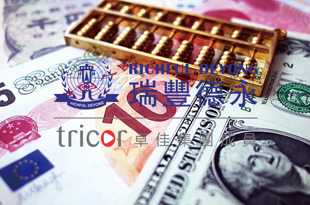 利用香港公司進行轉口貿易注意事項