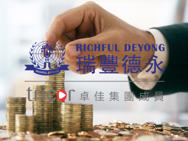 什么是轉口貿易