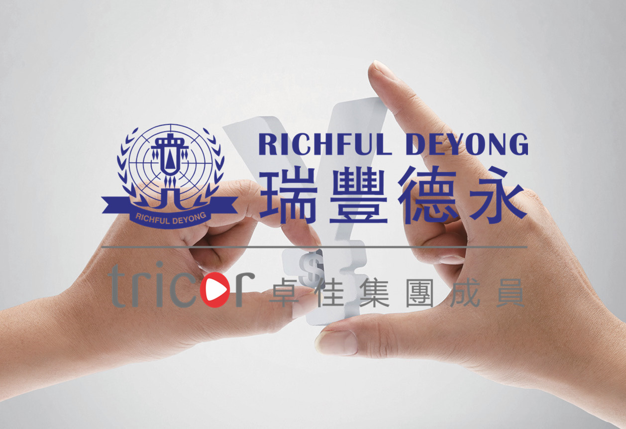 新加坡家族辦公室申請(qǐng)流程