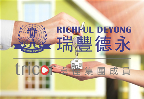 新加坡公司開展進、出口和轉運業務的基本條件