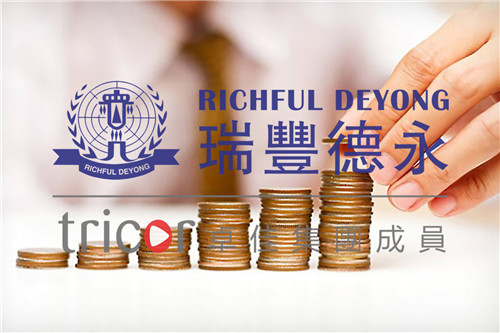 香港公司維護