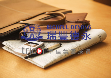 新加坡公司稅務呈報
