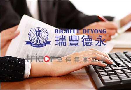 注冊意大利公司后的維護管理