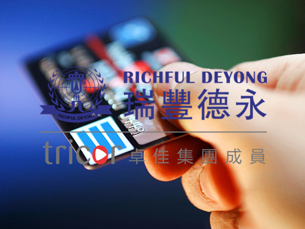 香港銀行開戶的難因何而起