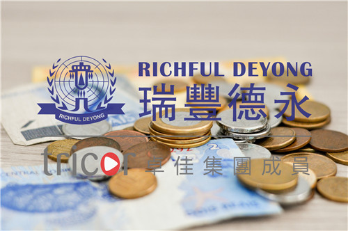 離岸股權信托設立重點考慮的因素