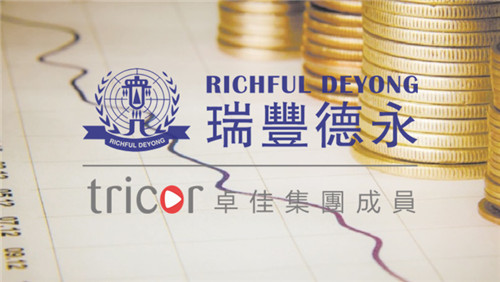 新加坡企業稅收優惠和豁免政策