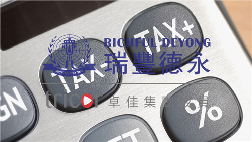 申請離岸豁免的流程