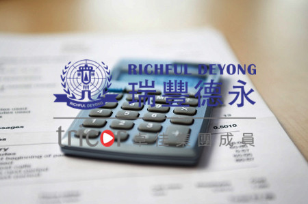 香港公司的優勢