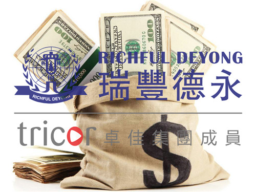 BVI公司轉讓流程
