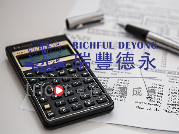BVI公司年審