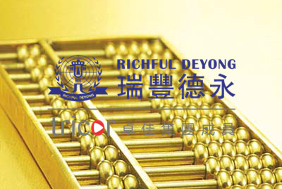 新加坡稅收優(yōu)惠政策