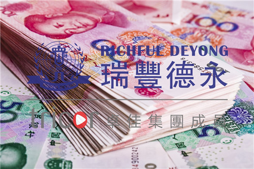 香港公司注冊