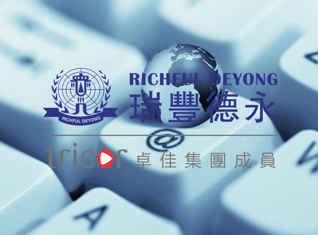 離岸信托稅務(wù)居民身份的評判標(biāo)準(zhǔn)