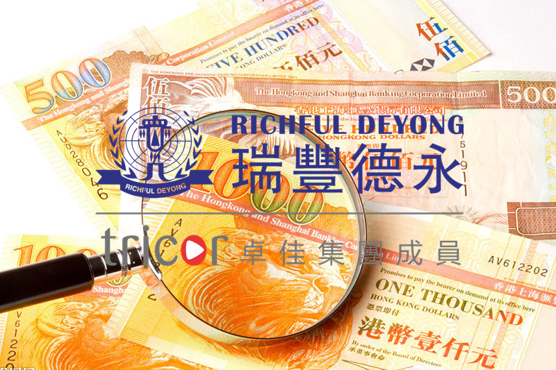 越南公司代理記賬報稅注意事項(xiàng)