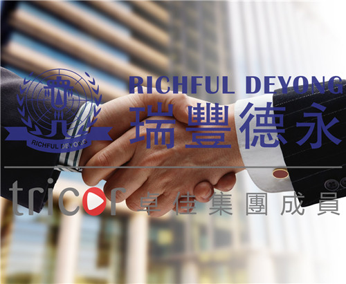 內華達州公司注冊條件