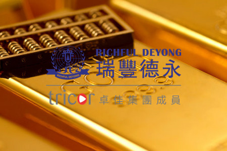 香港銀行被關閉的原因