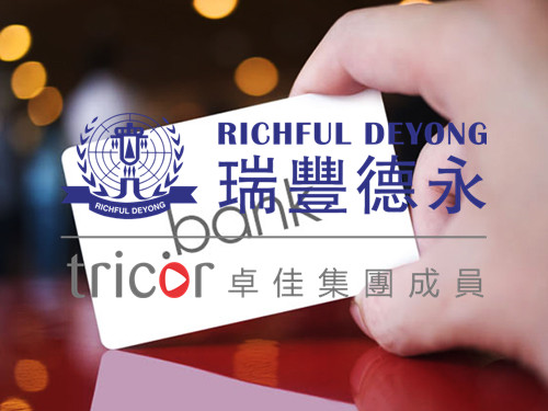 不能過港如何開立匯豐銀行賬戶