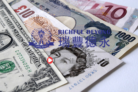 香港匯豐銀行開戶的優勢
