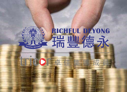 香港公司增資