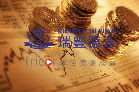 香港公司可變更的項目