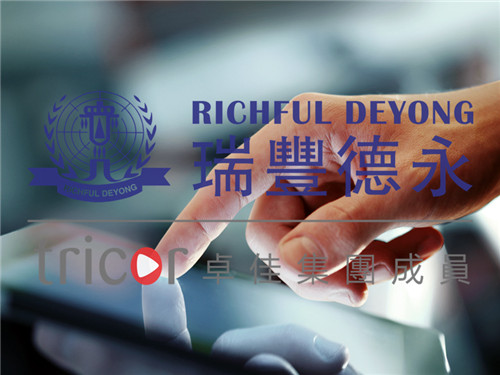 馬來西亞報稅手續
