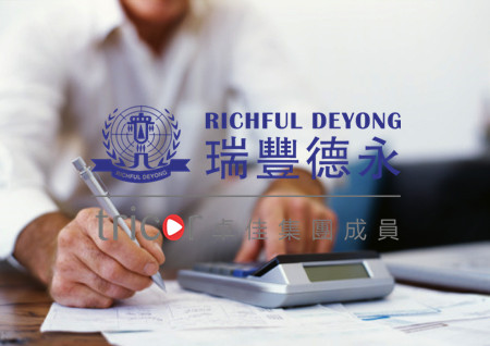 馬來西亞企業稅收優惠